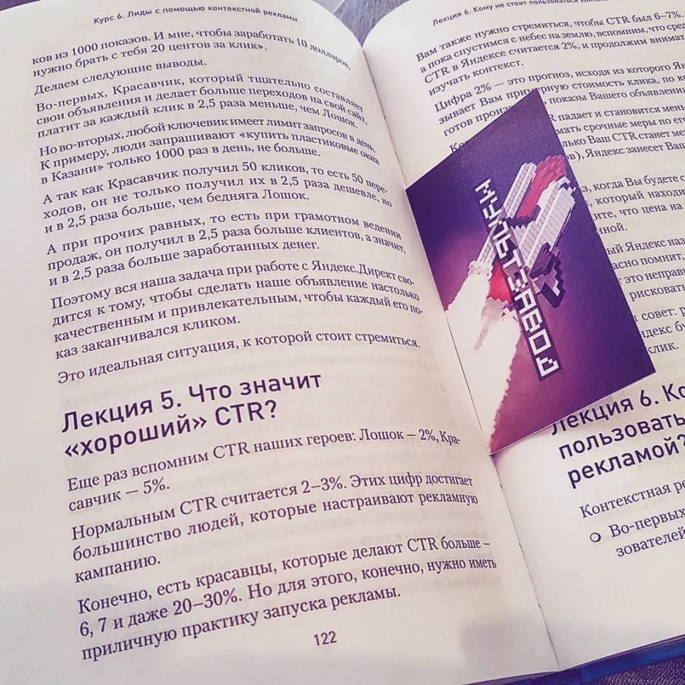 Современные книги в Малмыже пишут для детей