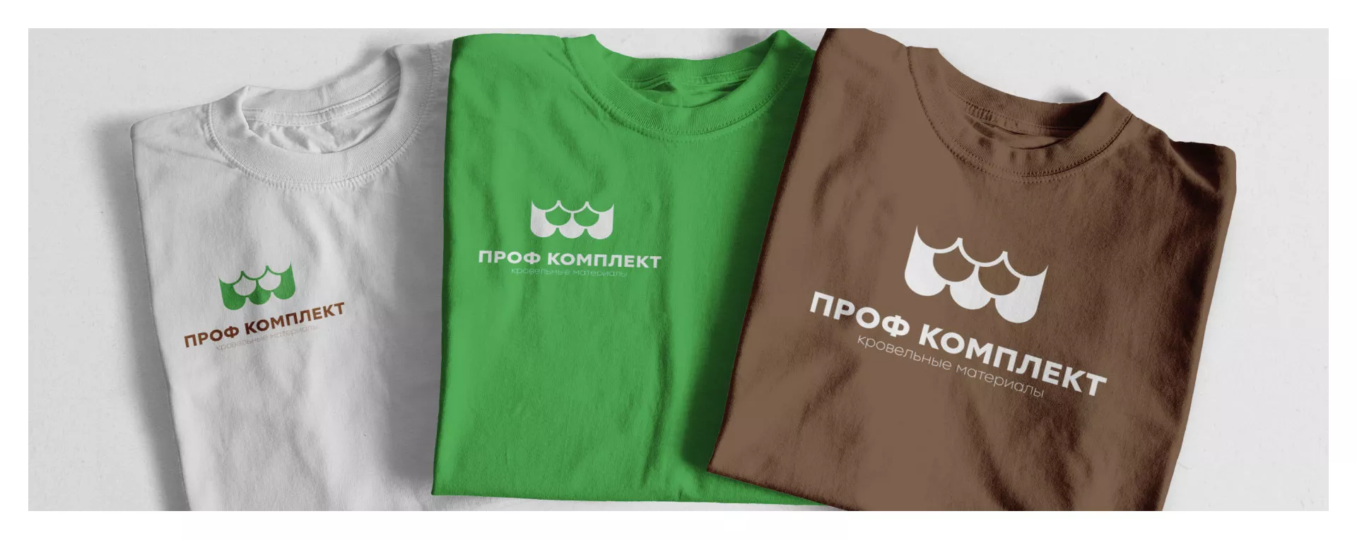 Создание логотипа компании «Проф Комплект» в Малмыже