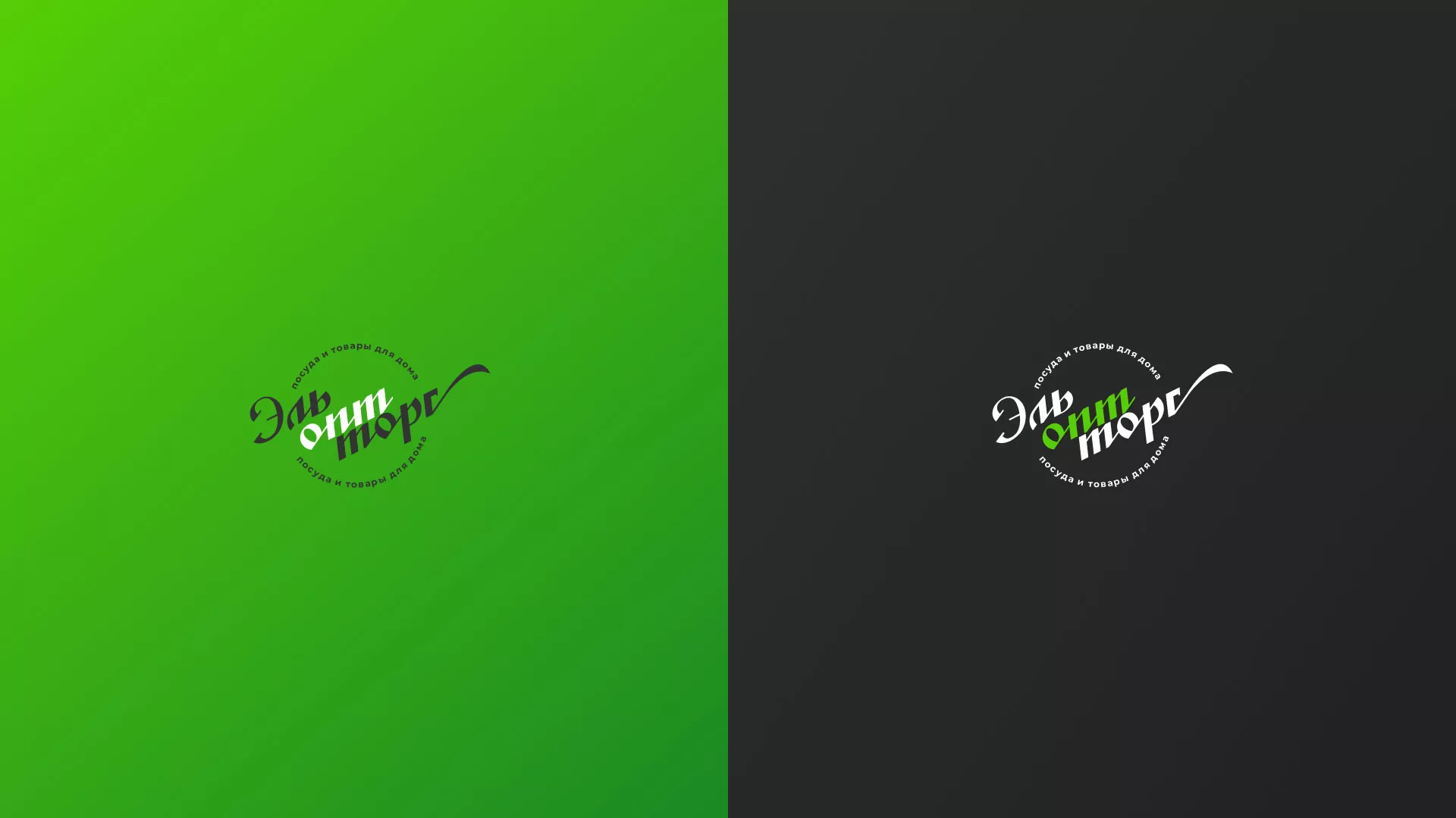 Разработка логотипа компании «ЭльОптТорг» в Малмыже