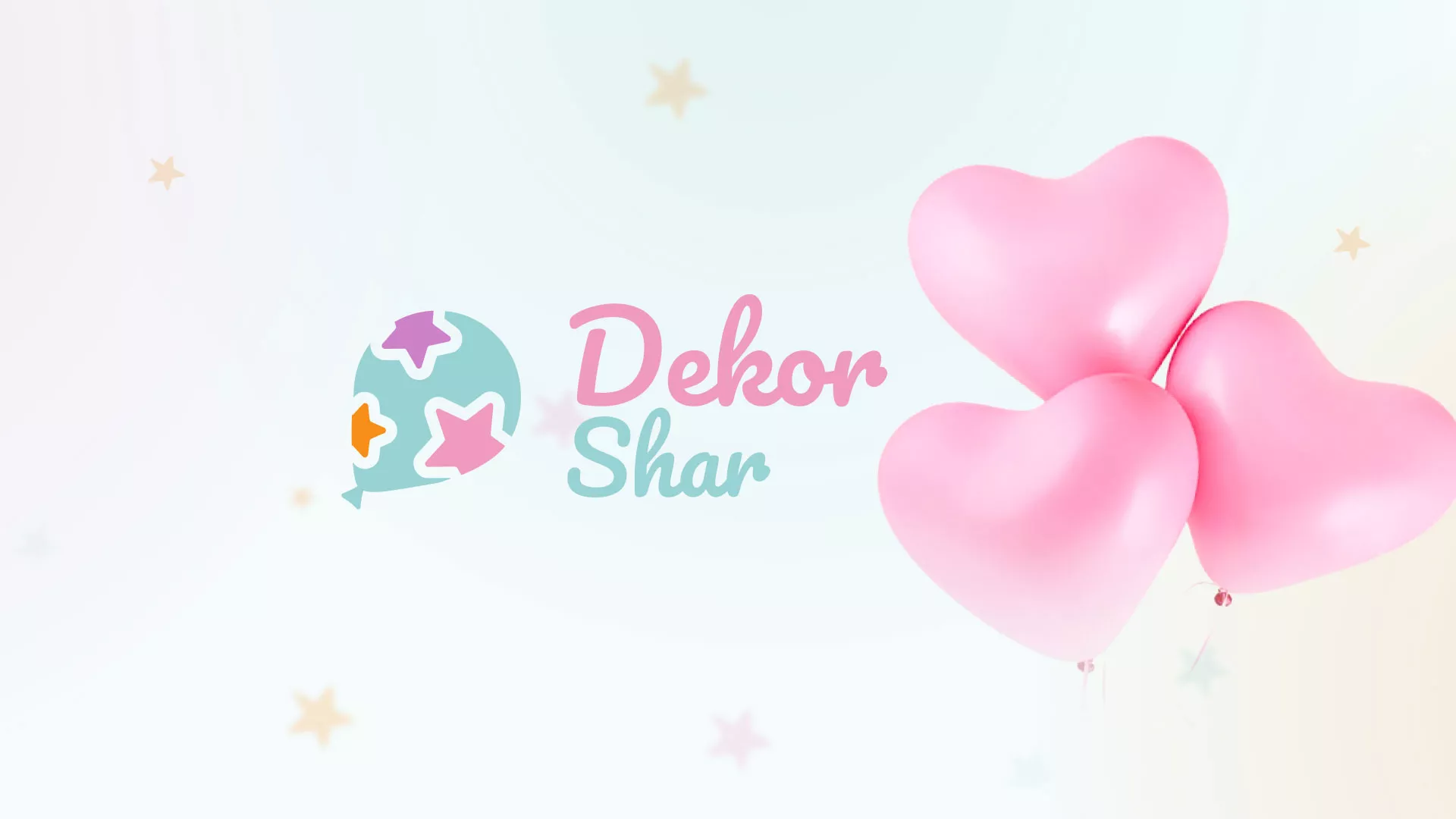 Разработка сайта в Малмыже для компании «ДекорШар»