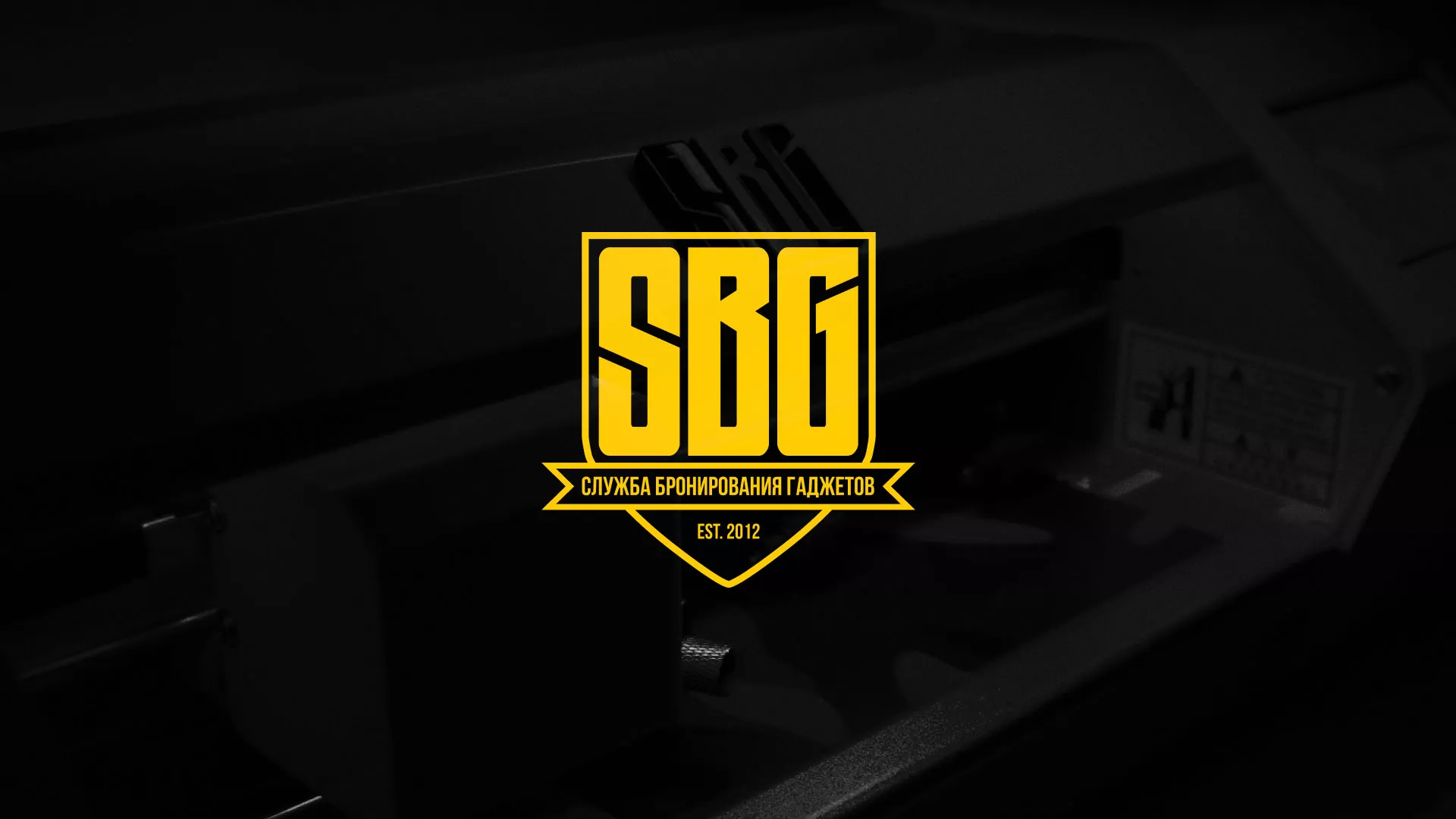 Разработка лендинга «Службы бронирования гаджетов» в Малмыже