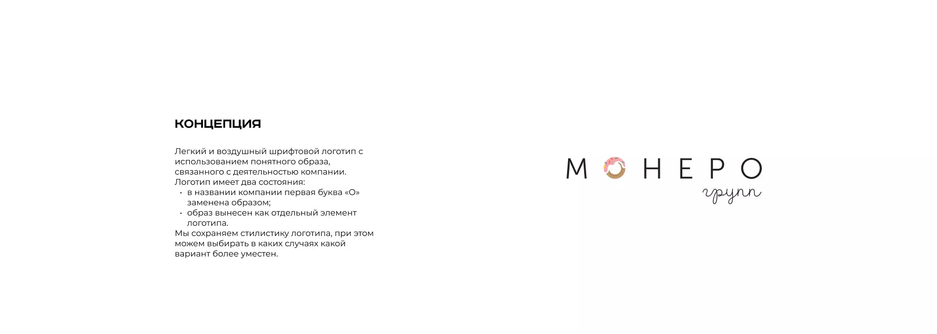 Разработка логотипа компании по продаже кондитерских изделий в Малмыже