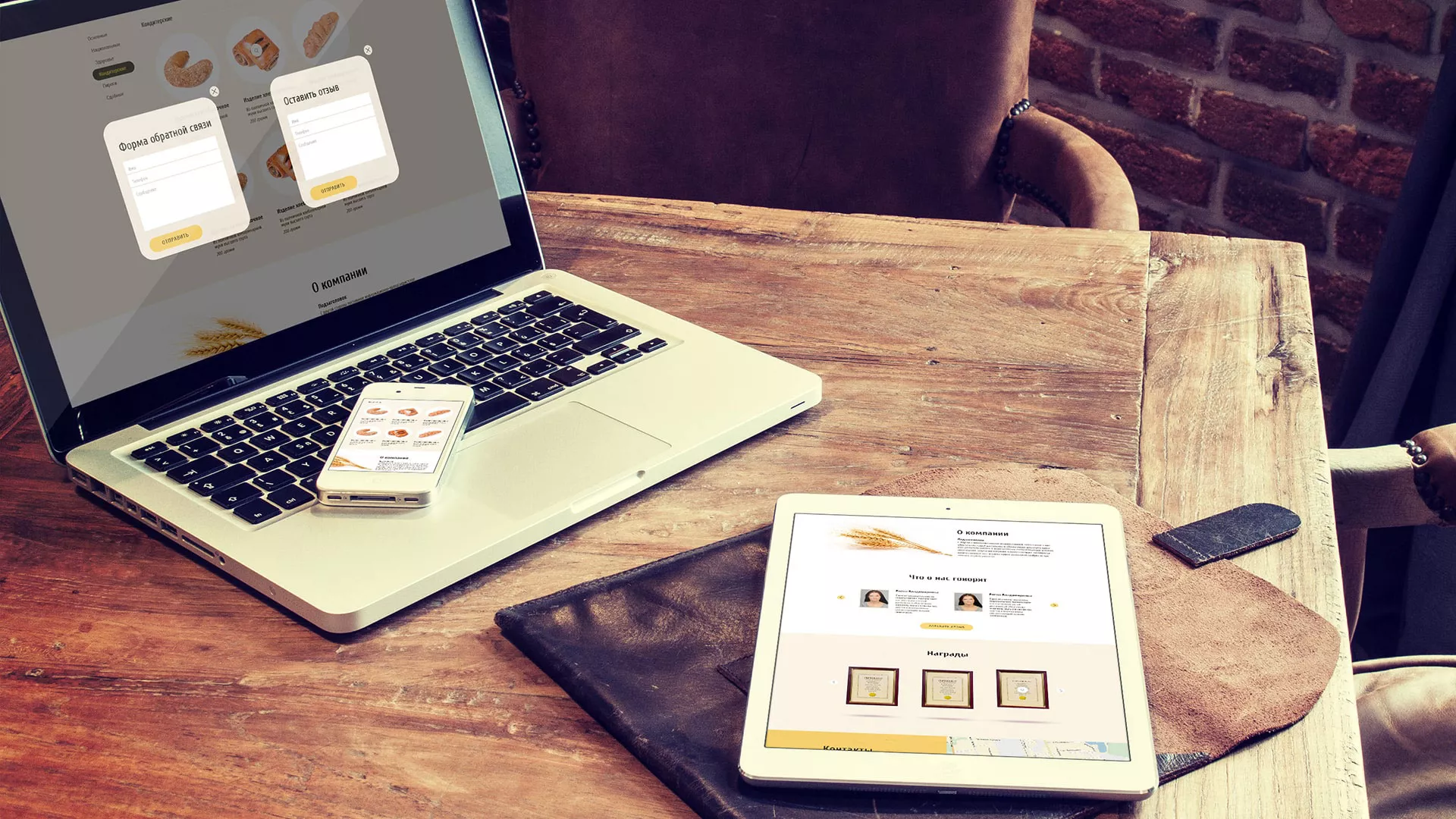 Создание сайта для хлебзавода в Малмыже