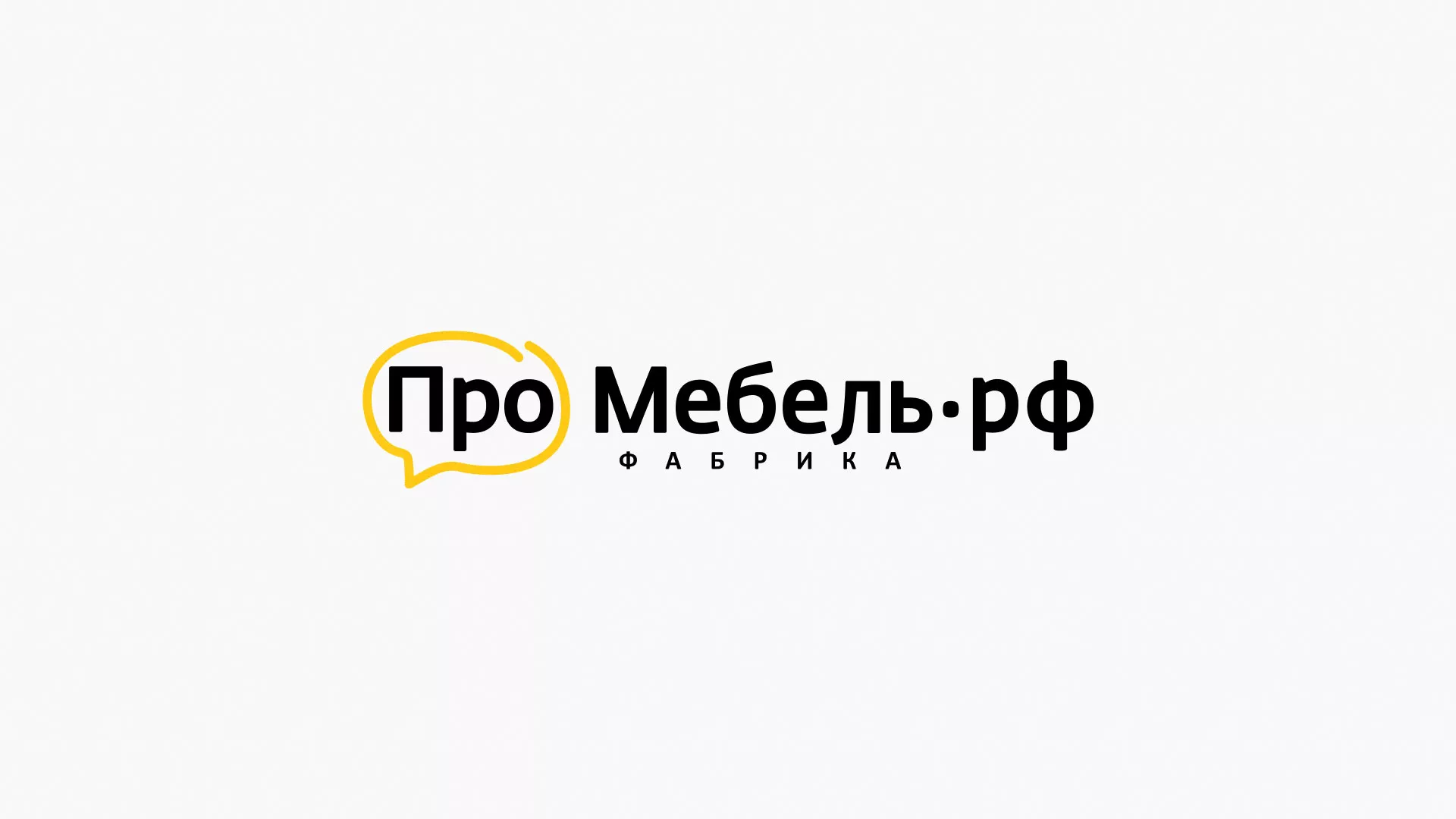 Разработка сайта для производства мебели «Про мебель» в Малмыже