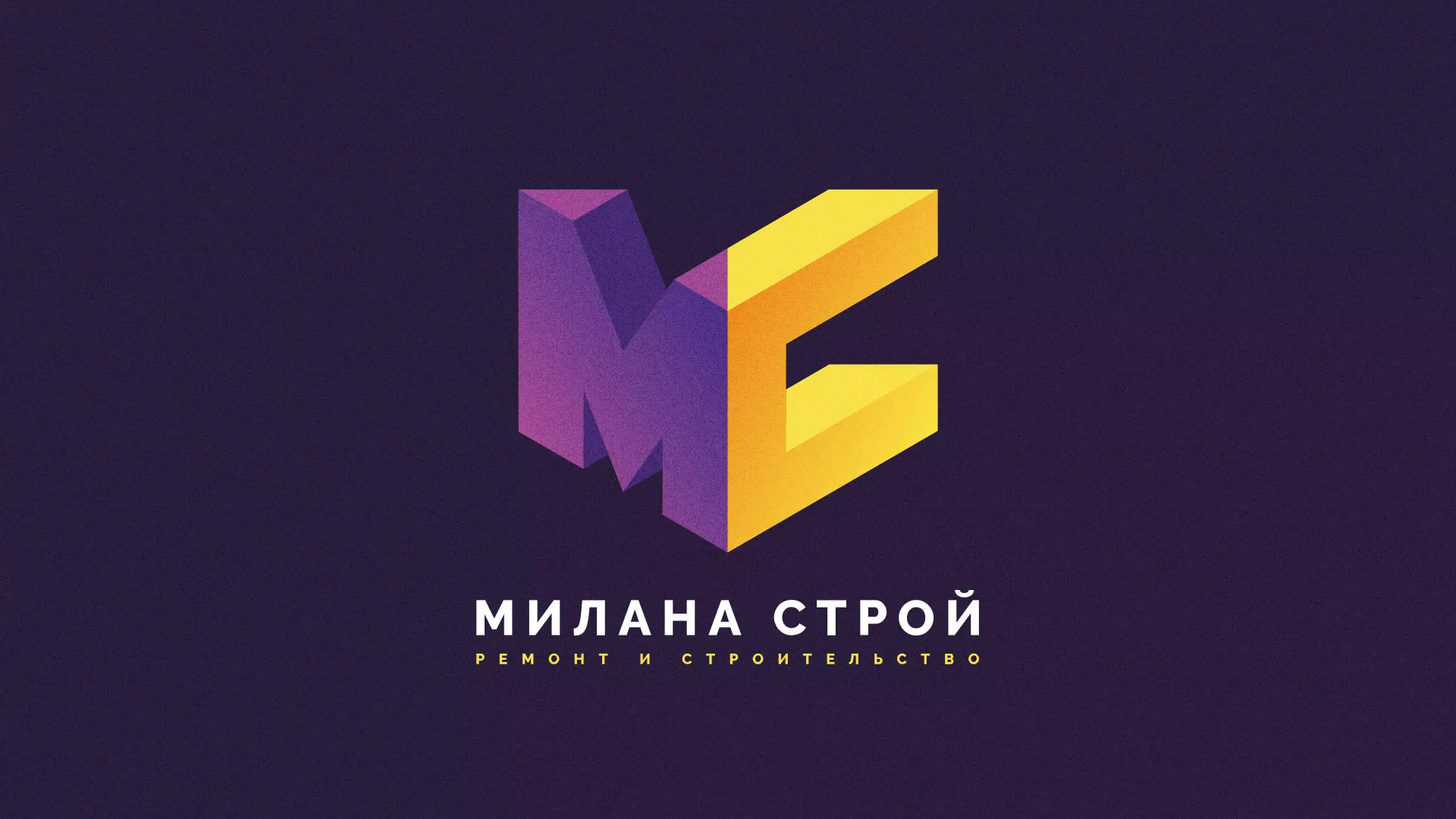 Разработка сайта строительной компании «Милана-Строй» в Малмыже