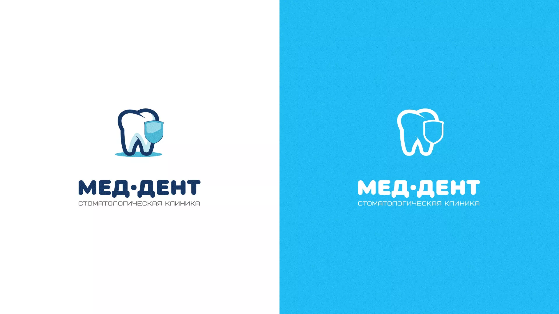 Разработка логотипа стоматологической клиники «МЕД-ДЕНТ» в Малмыже