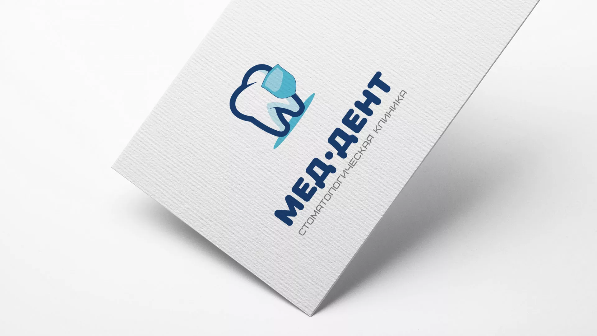 Разработка логотипа стоматологической клиники «МЕД-ДЕНТ» в Малмыже