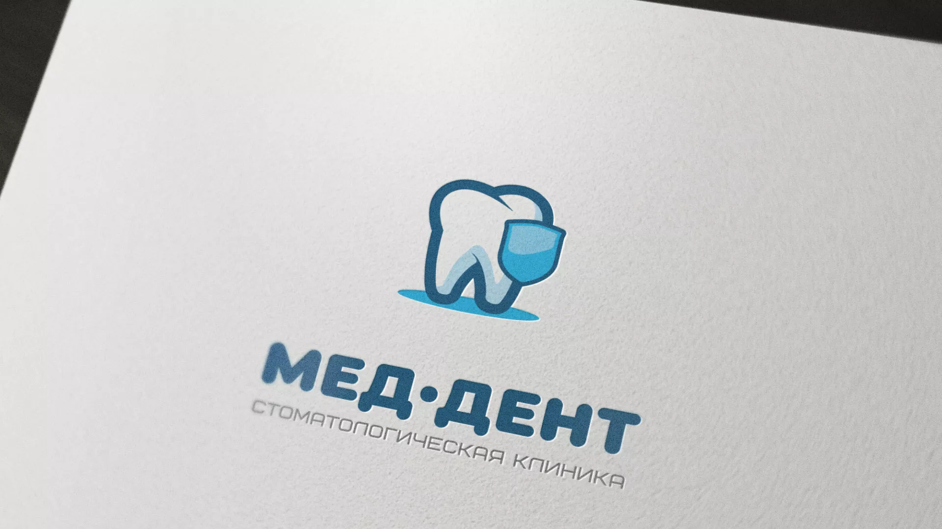Разработка логотипа стоматологической клиники «МЕД-ДЕНТ» в Малмыже