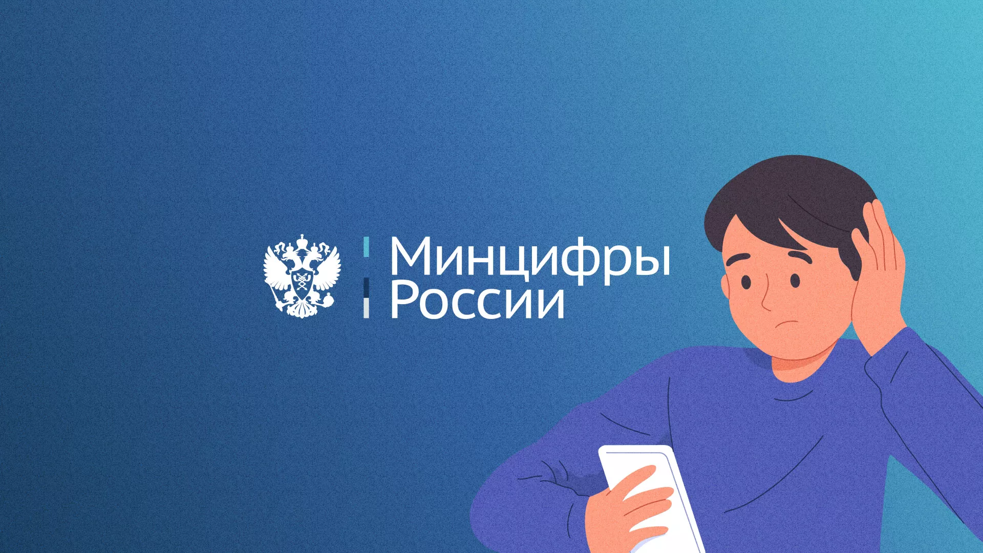 Минцифры и российские сертификаты безопасности SSL для сайтов в Малмыже