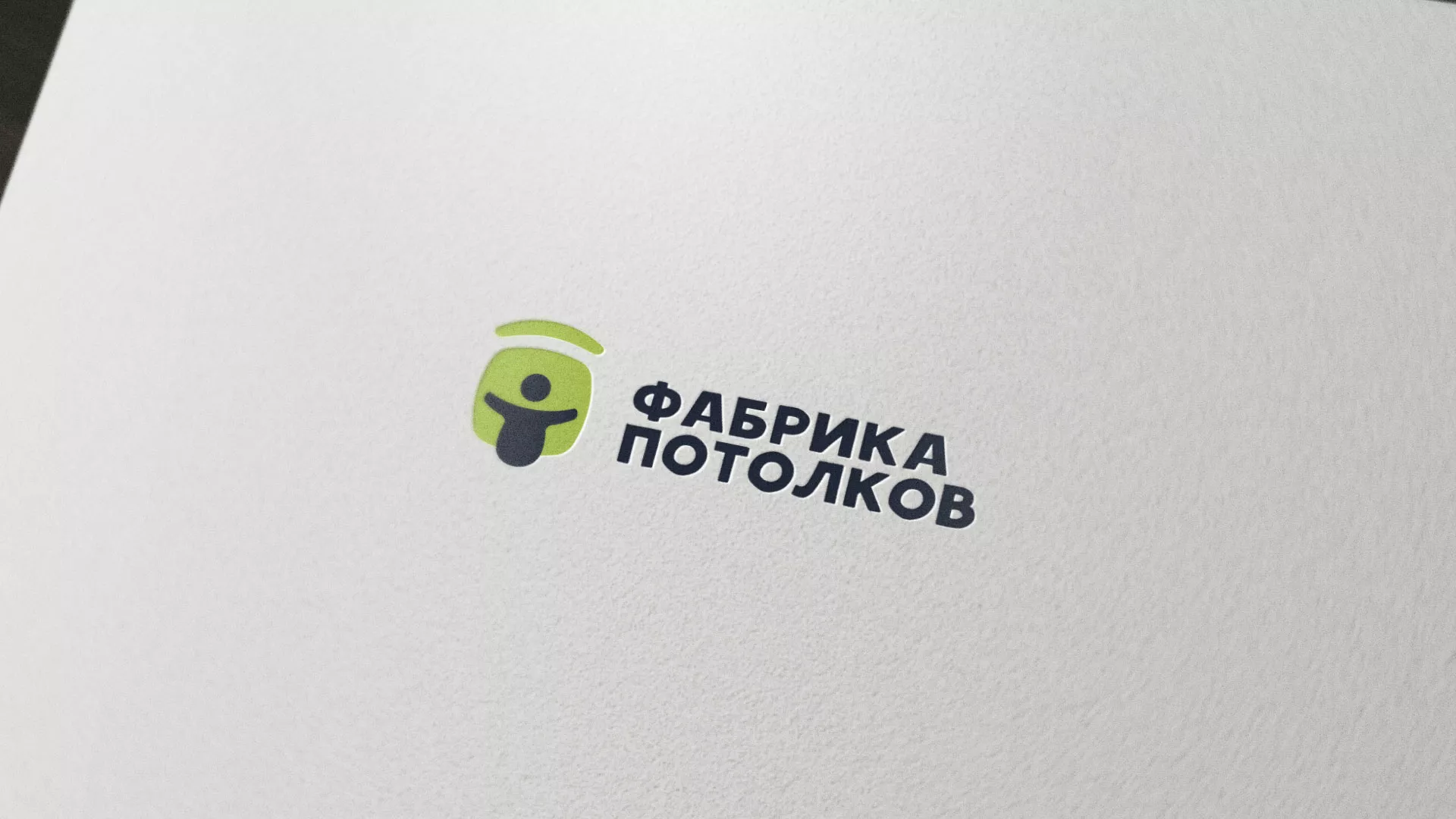 Разработка логотипа для производства натяжных потолков в Малмыже