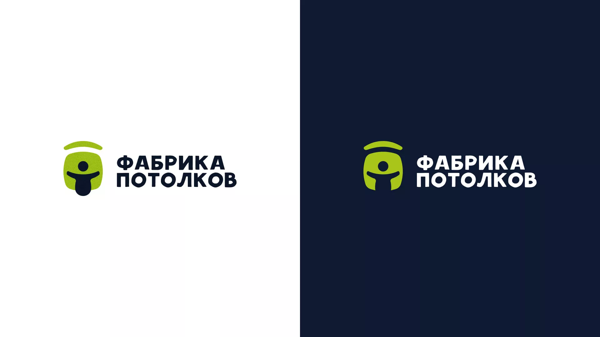 Разработка логотипа для производства натяжных потолков в Малмыже