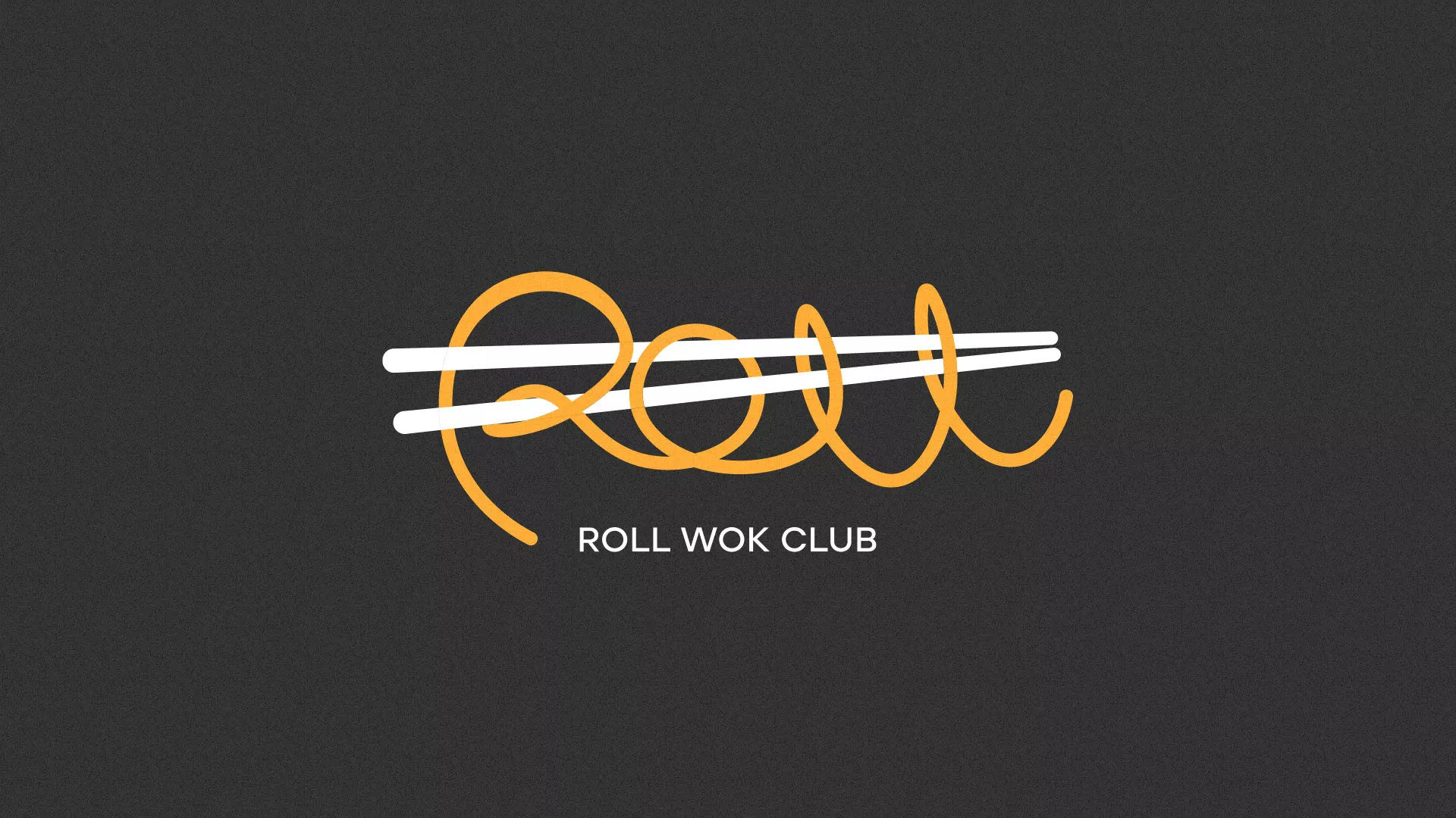Создание дизайна листовок в Малмыже для суши-бара «Roll Wok Club» Создание дизайна листовок в Малмыже для суши-бара «Roll Wok Club»